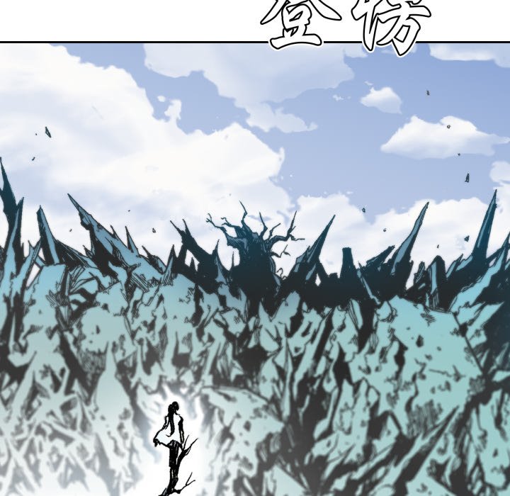 第23话 第 8 页