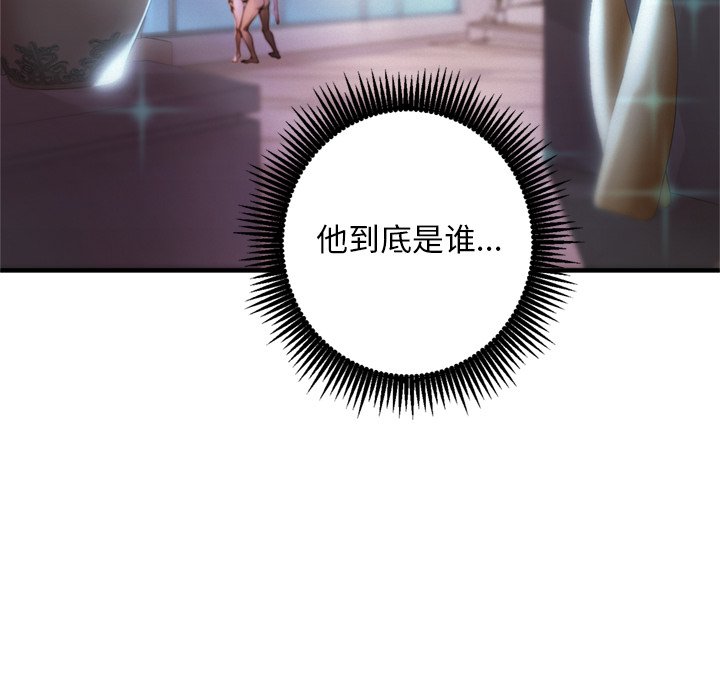 第1话 第 58 页