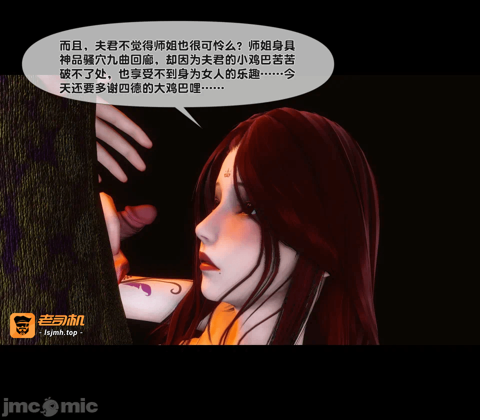 极品家丁绿传之仙子与魔女 04-05 第一话 - 273