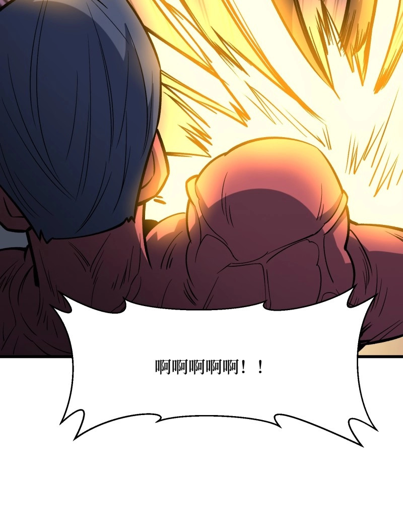 第289话 第288话 瘟疫恶僧 第 22 页