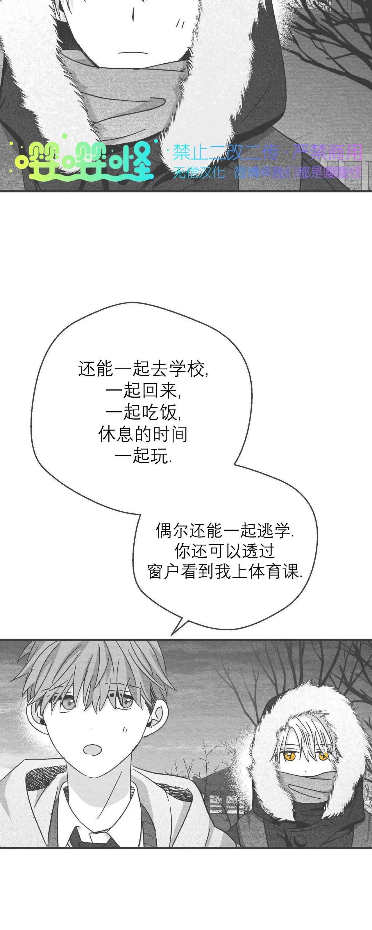 第32话 第 46 页