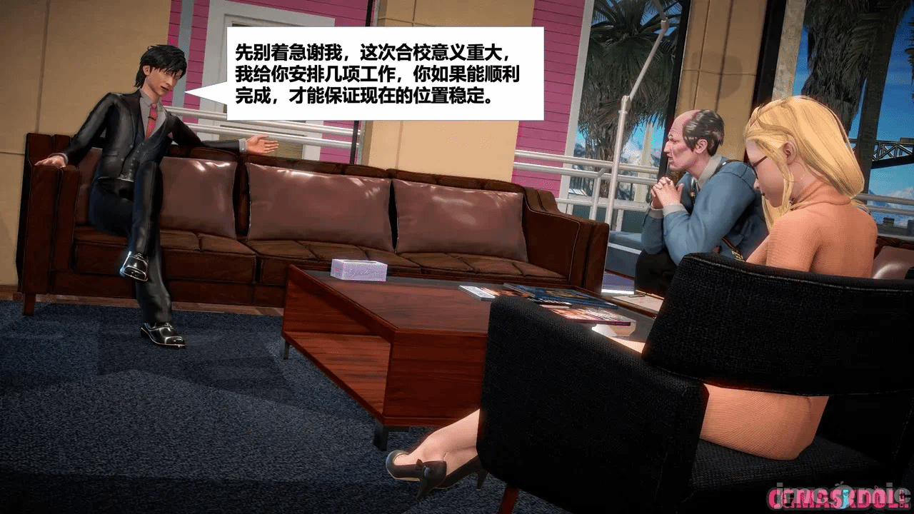 第一话 第 1499 页