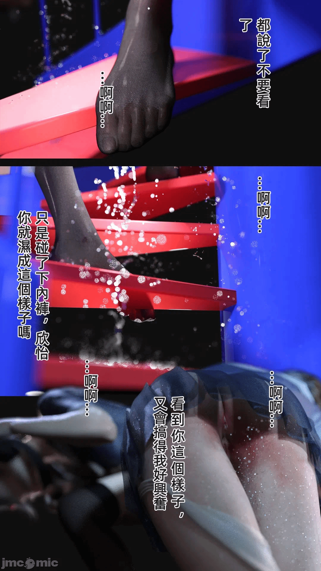 第一话 第 62 页