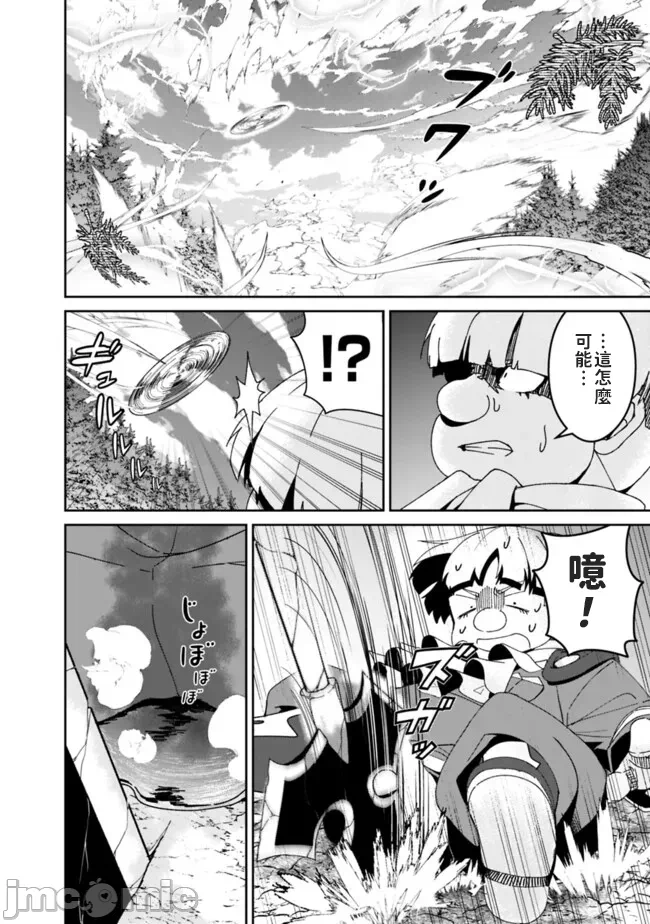 第5话5 第 10 页