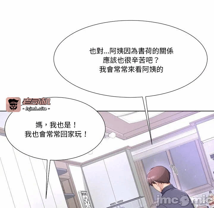 第1话 第 233 页