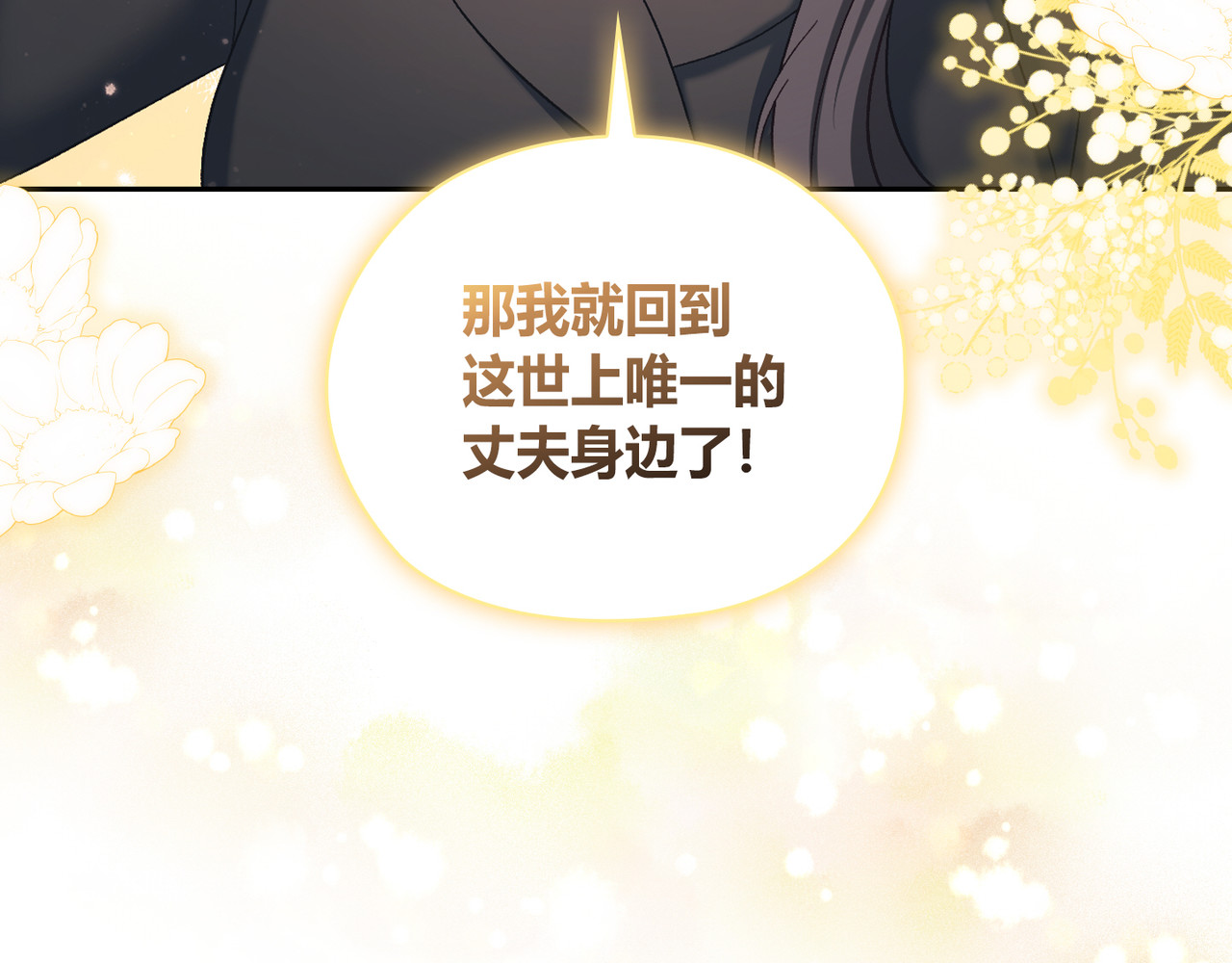 第 66话 第 121 页
