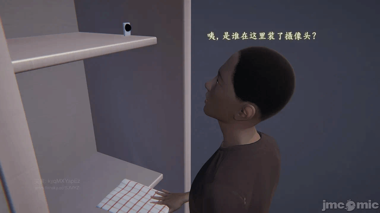 第一话 第 22 页