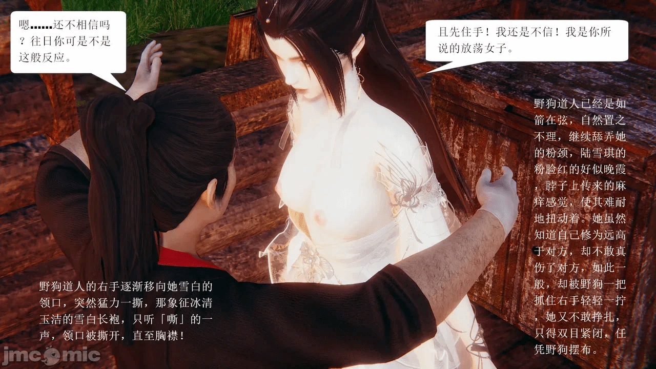 第一话 第 114 页