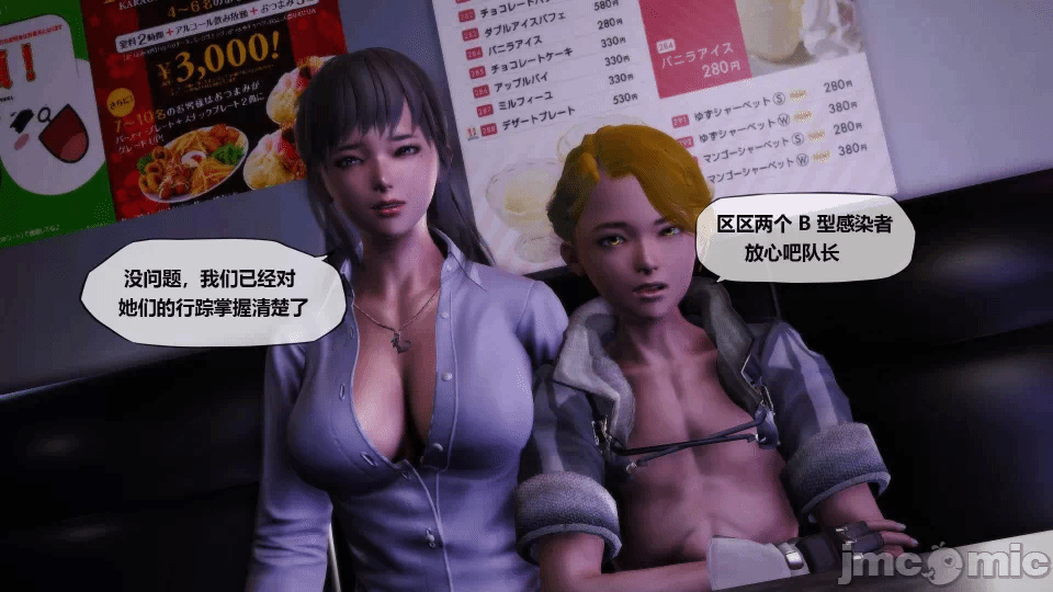 第一话 第 1014 页