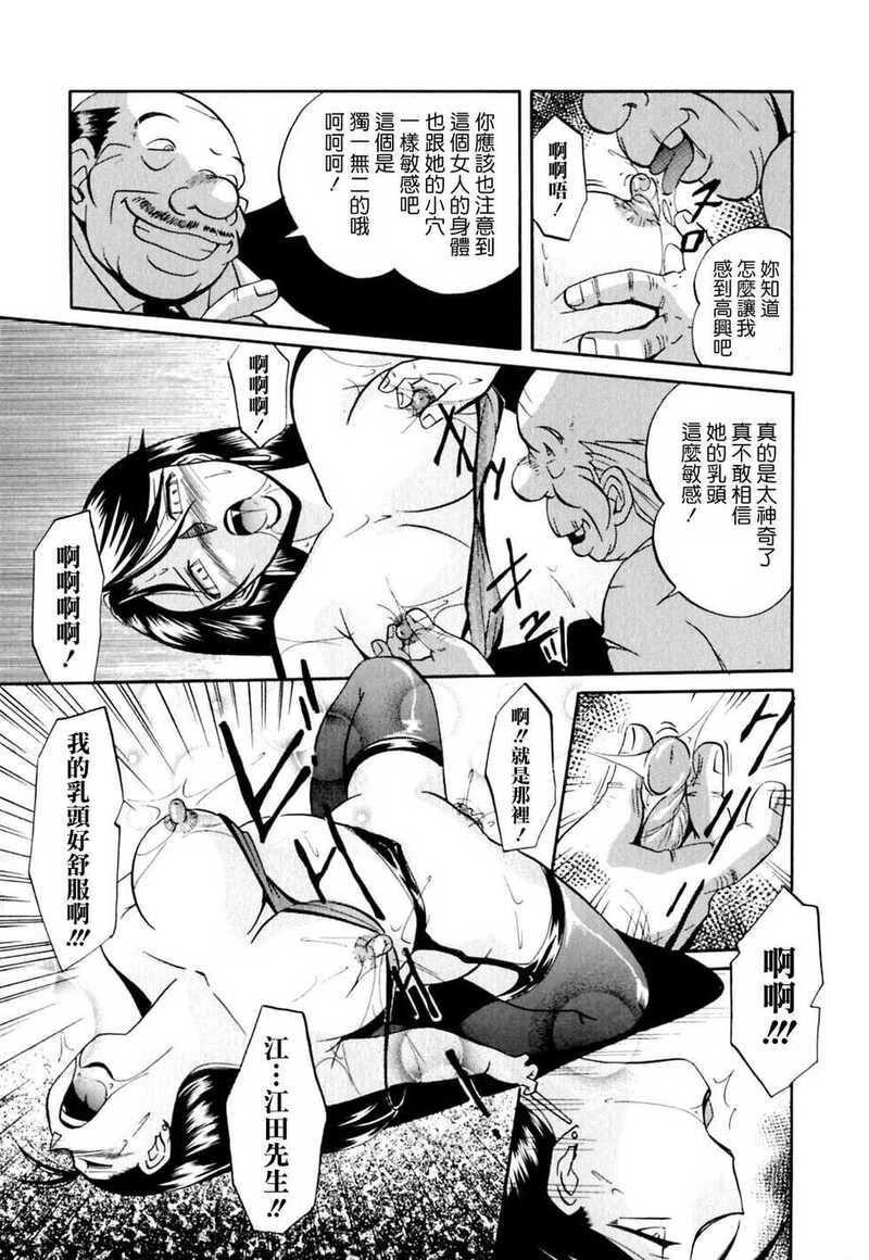 第1话 第 115 页
