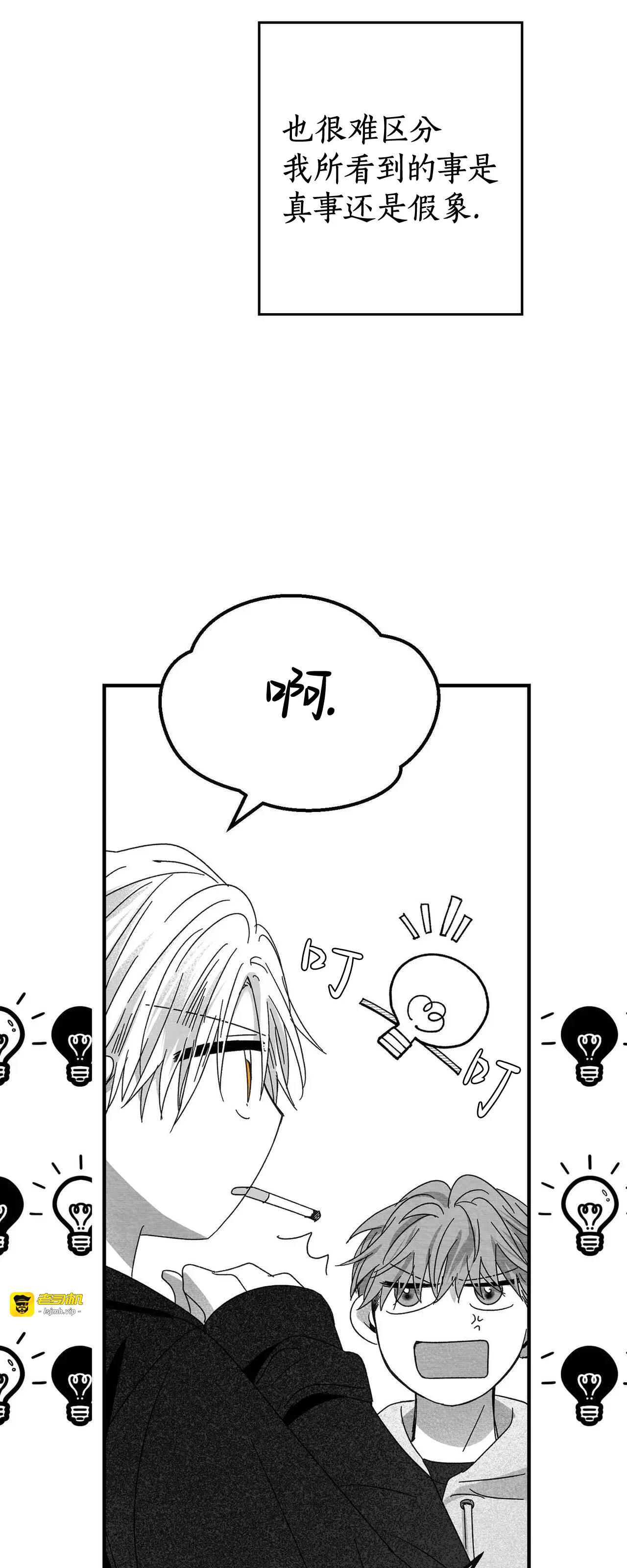 第16话 第 5 页