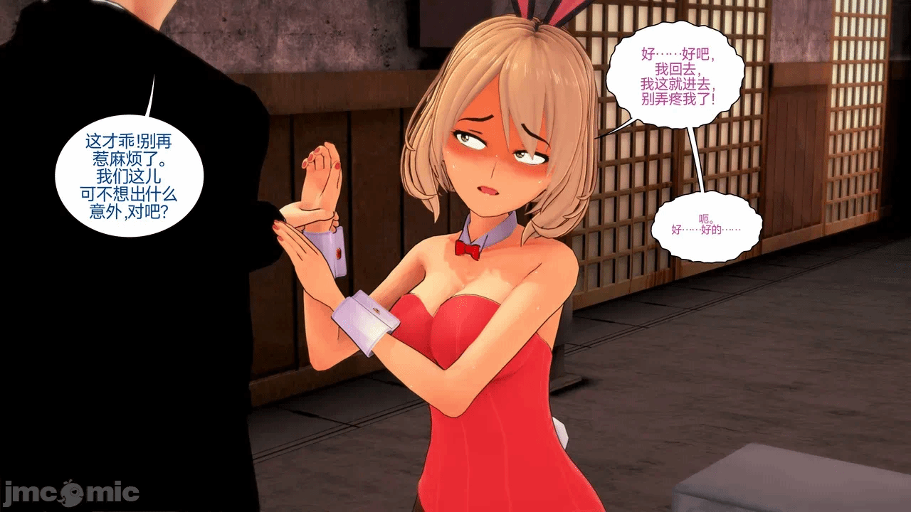 [Myra] A NEETs Life Unraveled 01-05 第一话 - 446