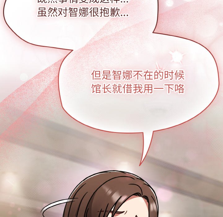 第52话 第 52 页