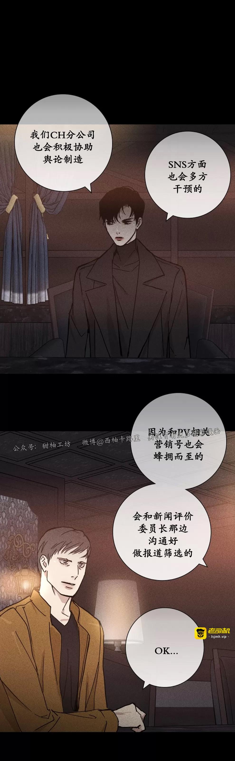 第08话 第 39 页