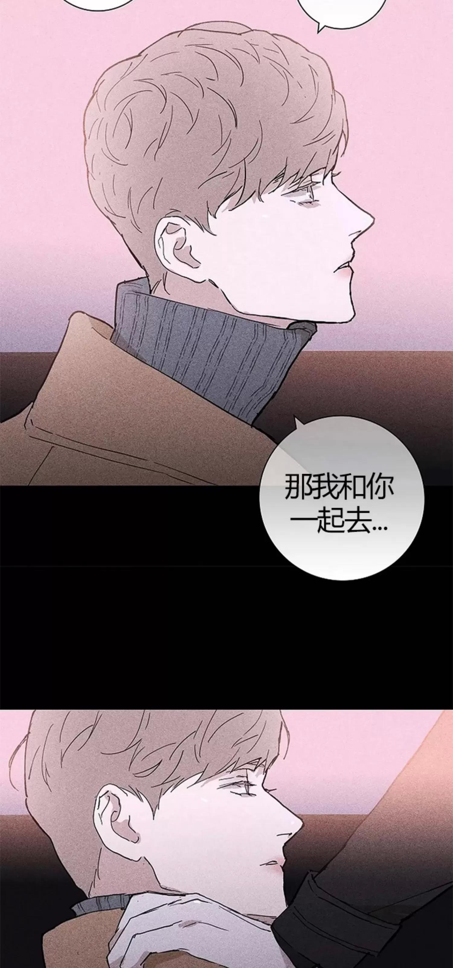 第26话 第 38 页
