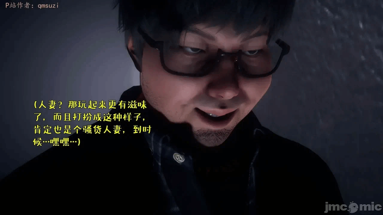 第一话 第 66 页