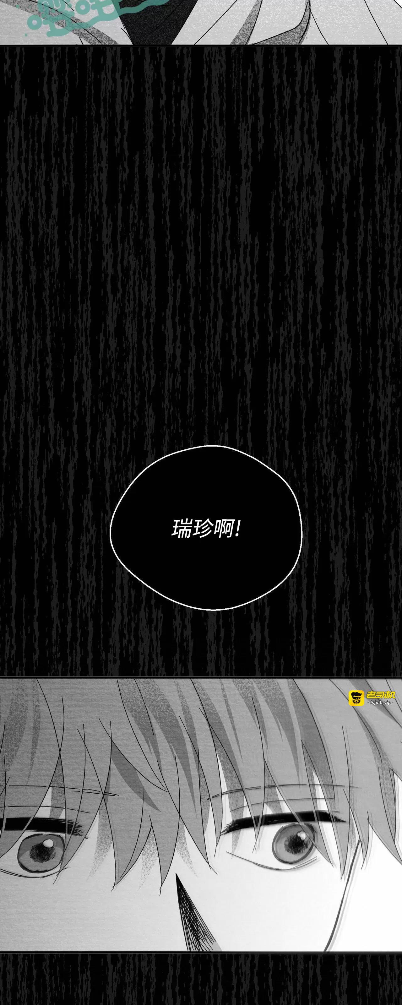第16话 第 71 页