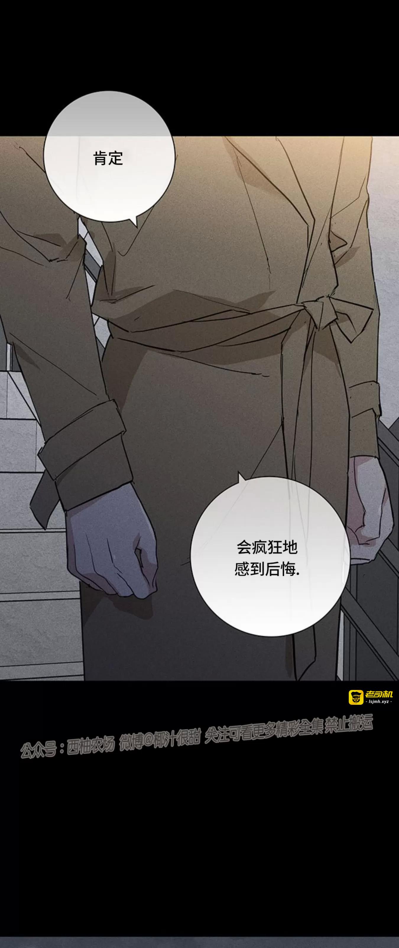 第60话 第 63 页