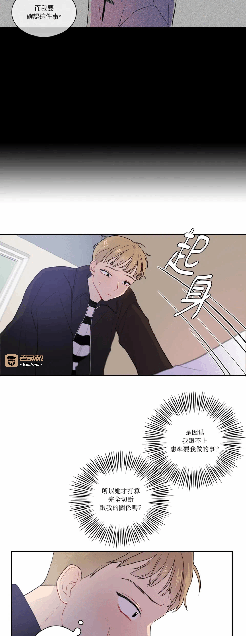 第10话第10话 第 21 页