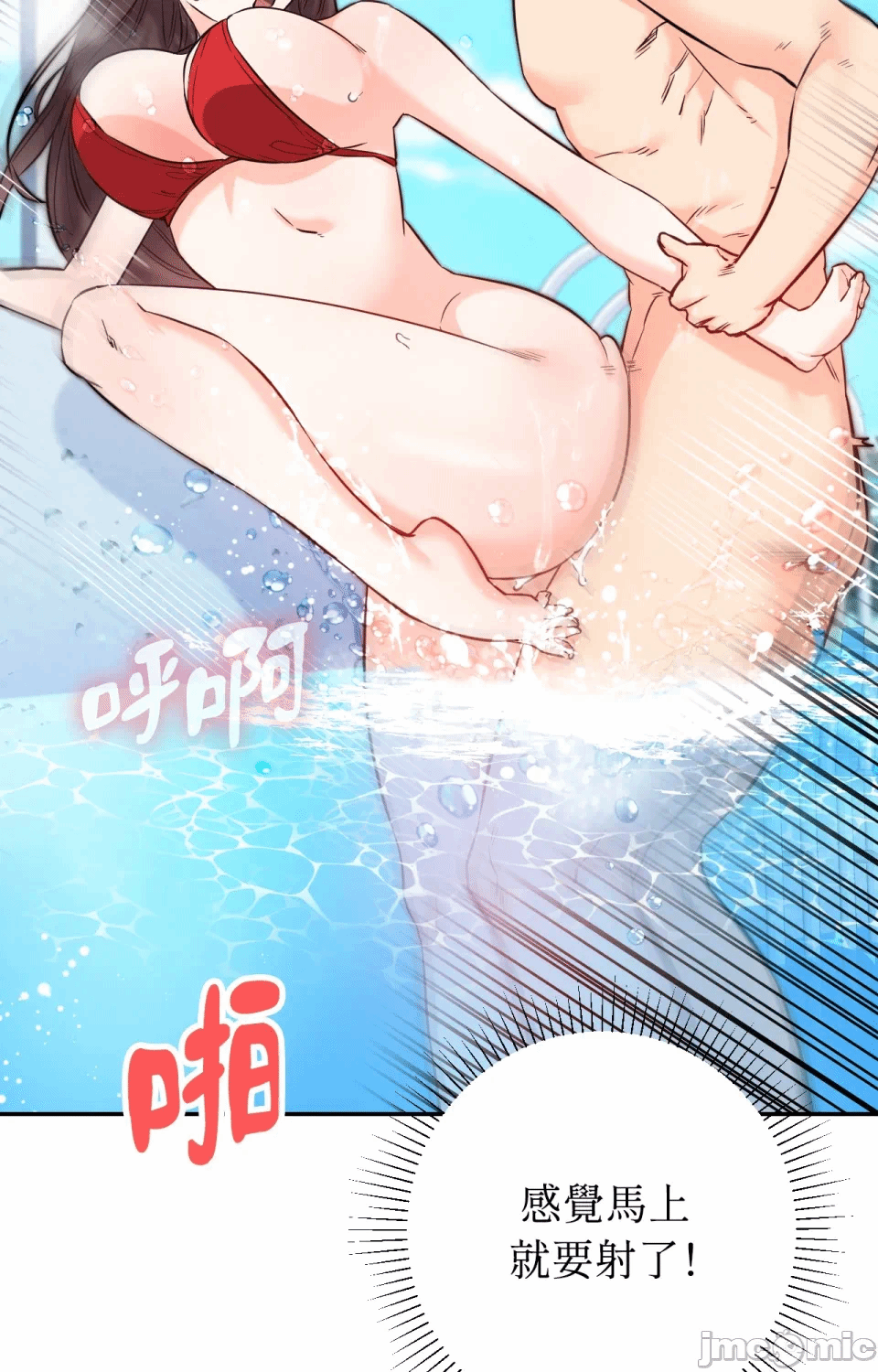 第4话第4话 第 58 页