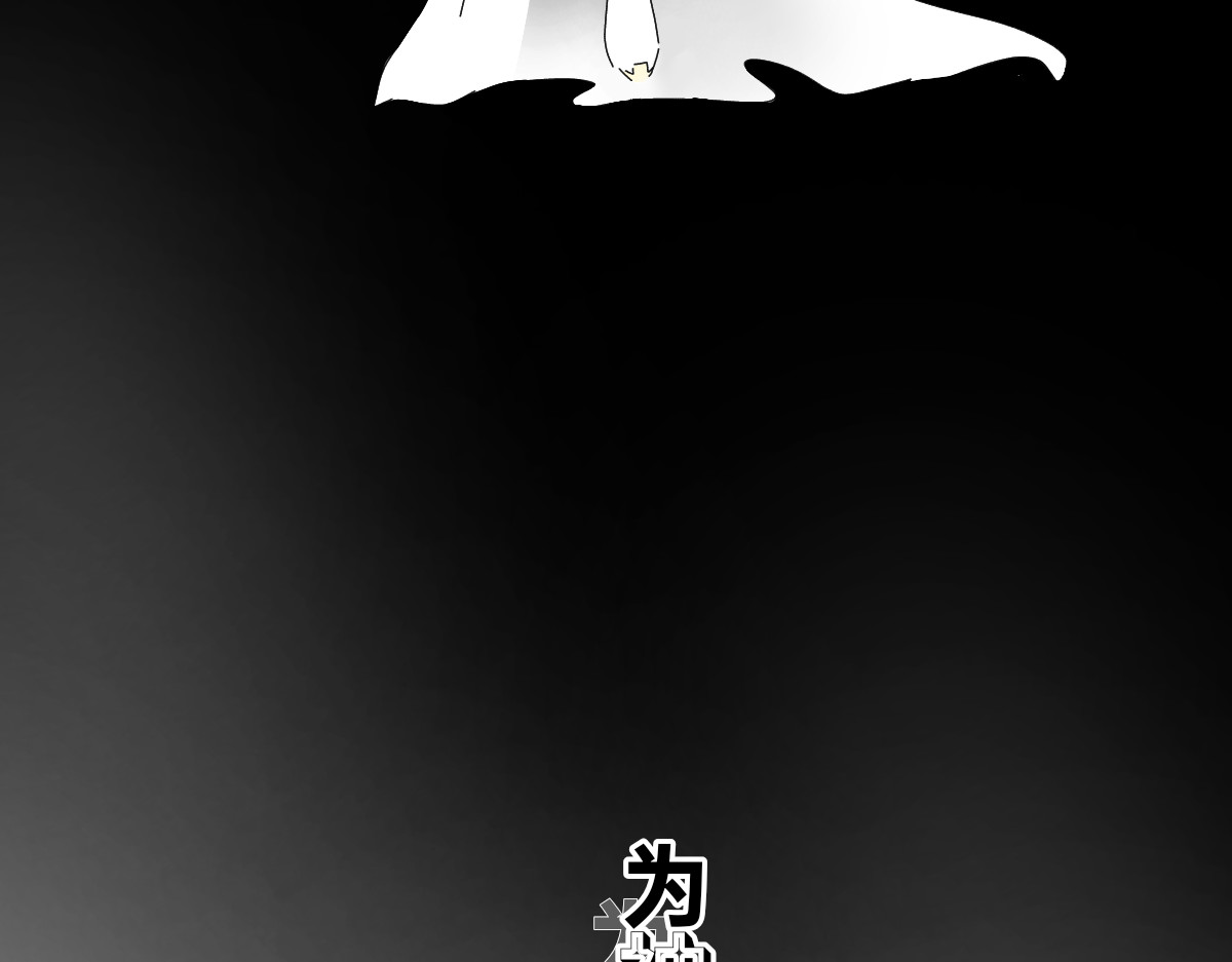 第二十二话 神抛弃的世界 第 23 页