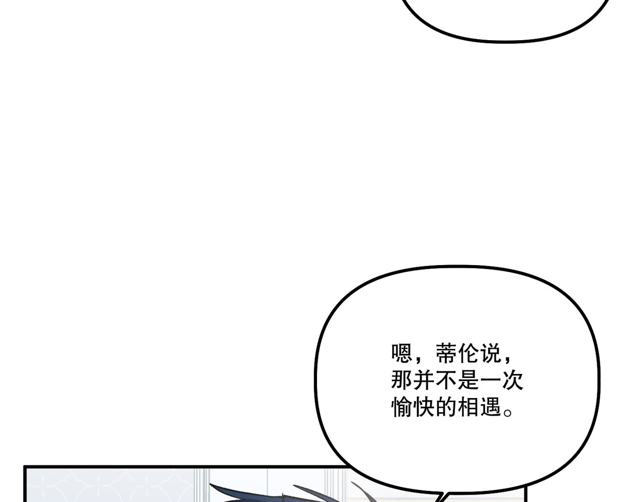 第 35话 第 33 页