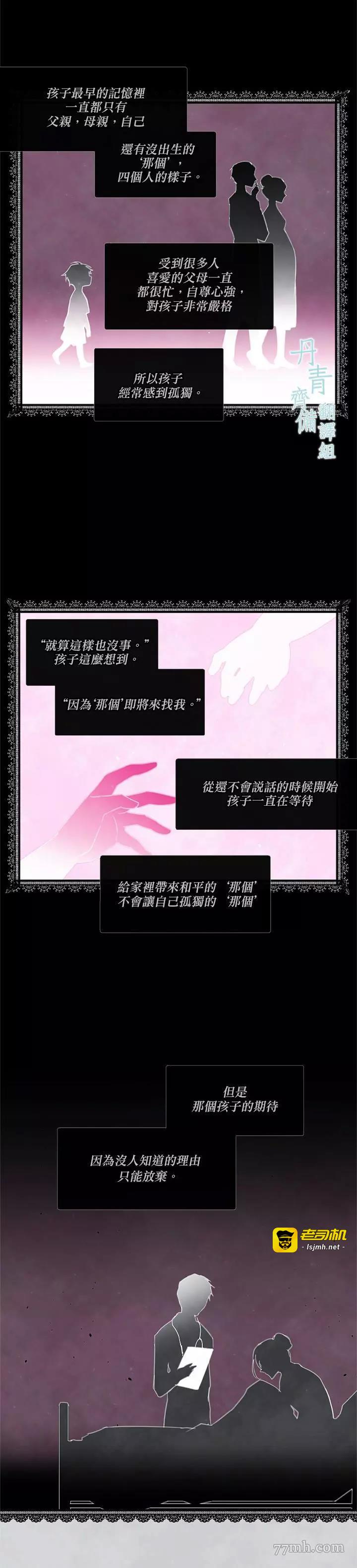 第41话 第 9 页