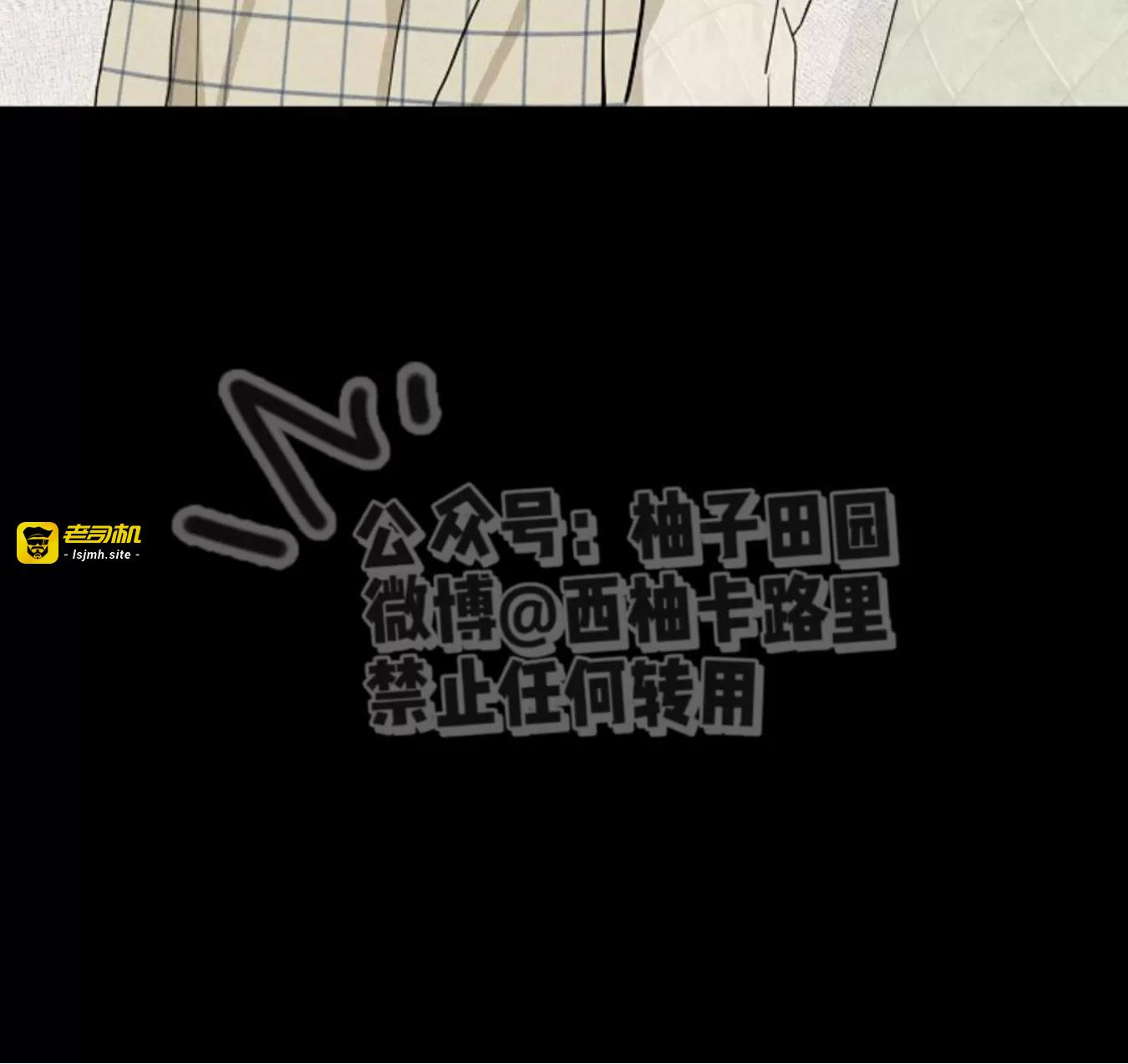 第68话 第 51 页