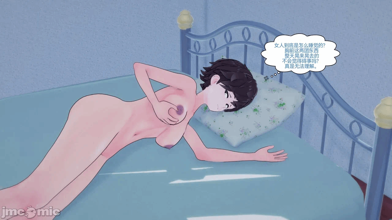 [Myra] A NEETs Life Unraveled 01-05 第一话 - 164