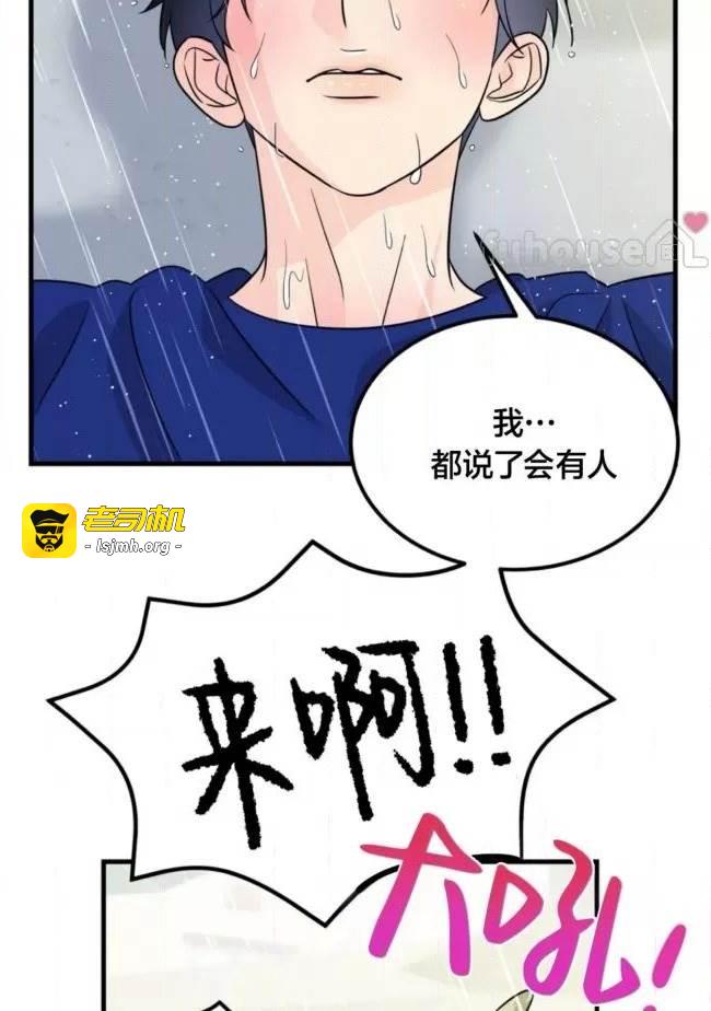 第22话 第 37 页