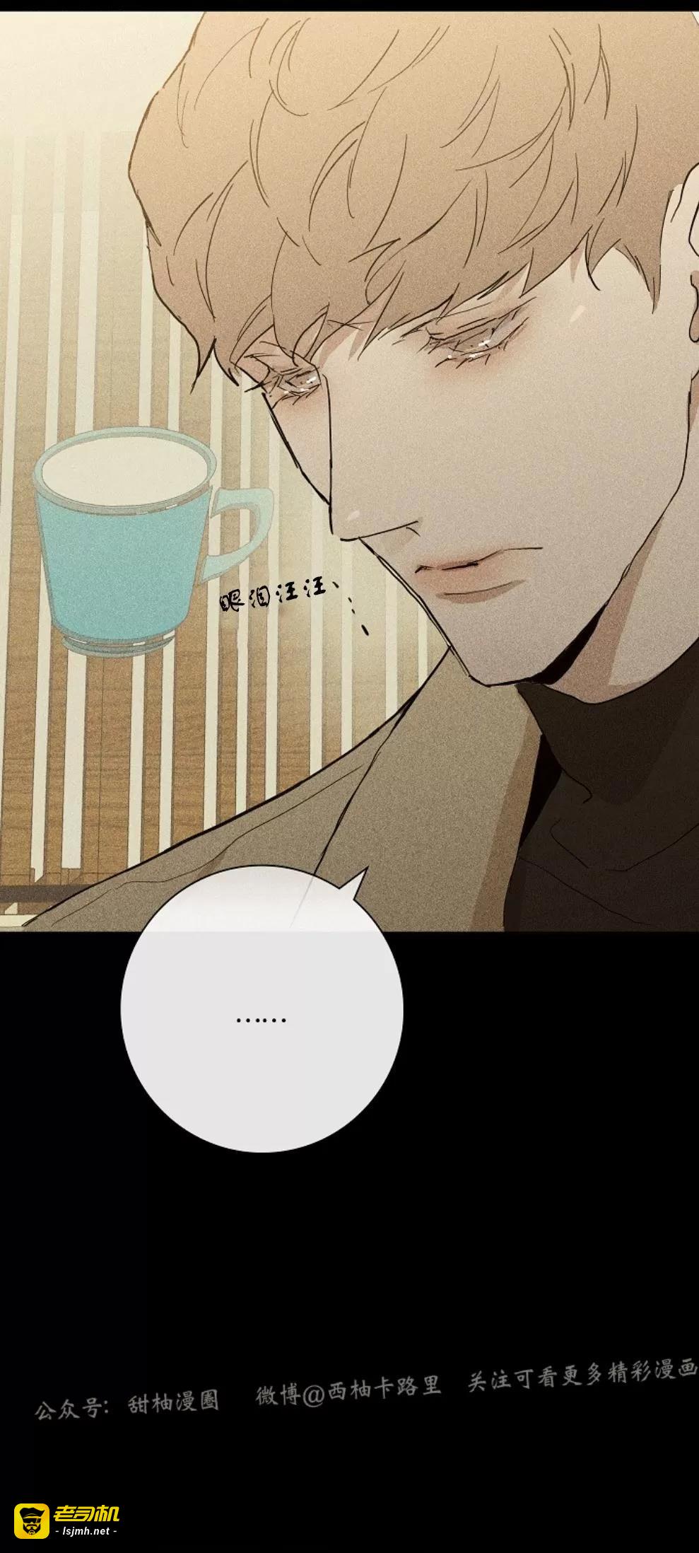 第06话 第 25 页