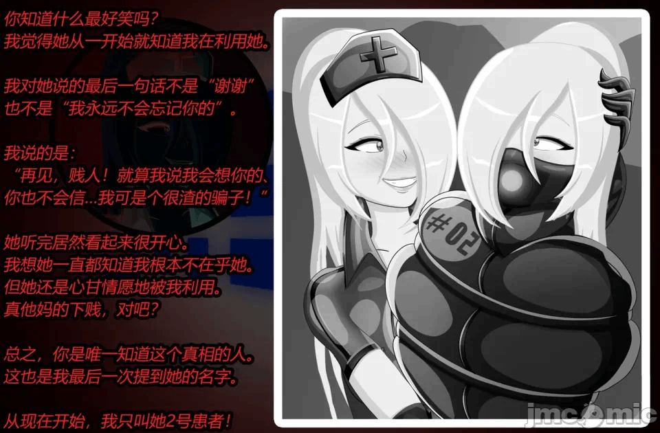 第一话 第 69 页