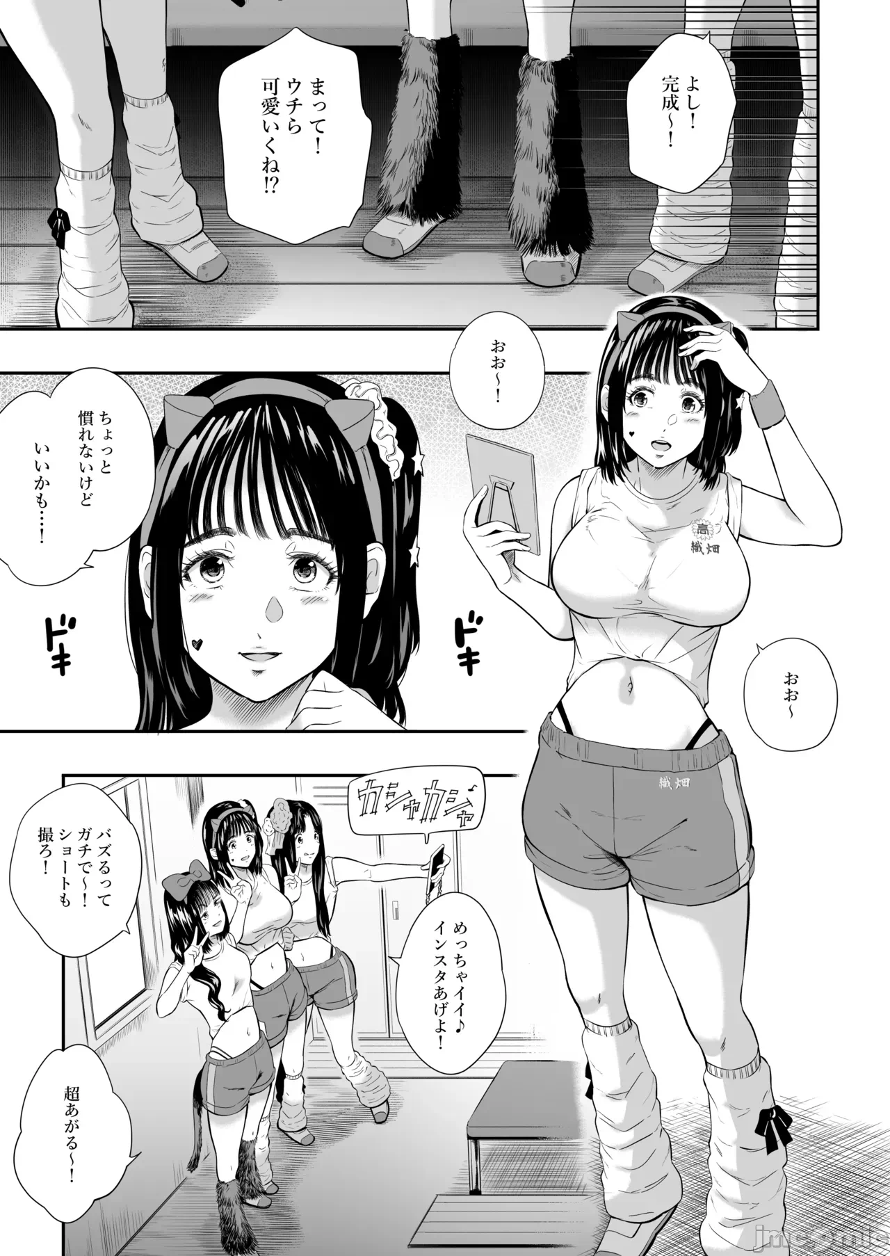 第一话 第 14 页