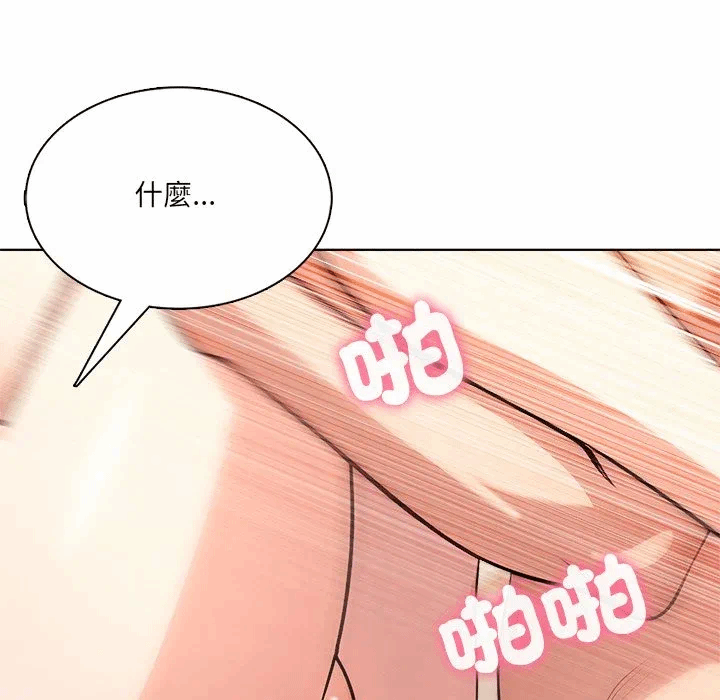 第15话第15话 第 56 页