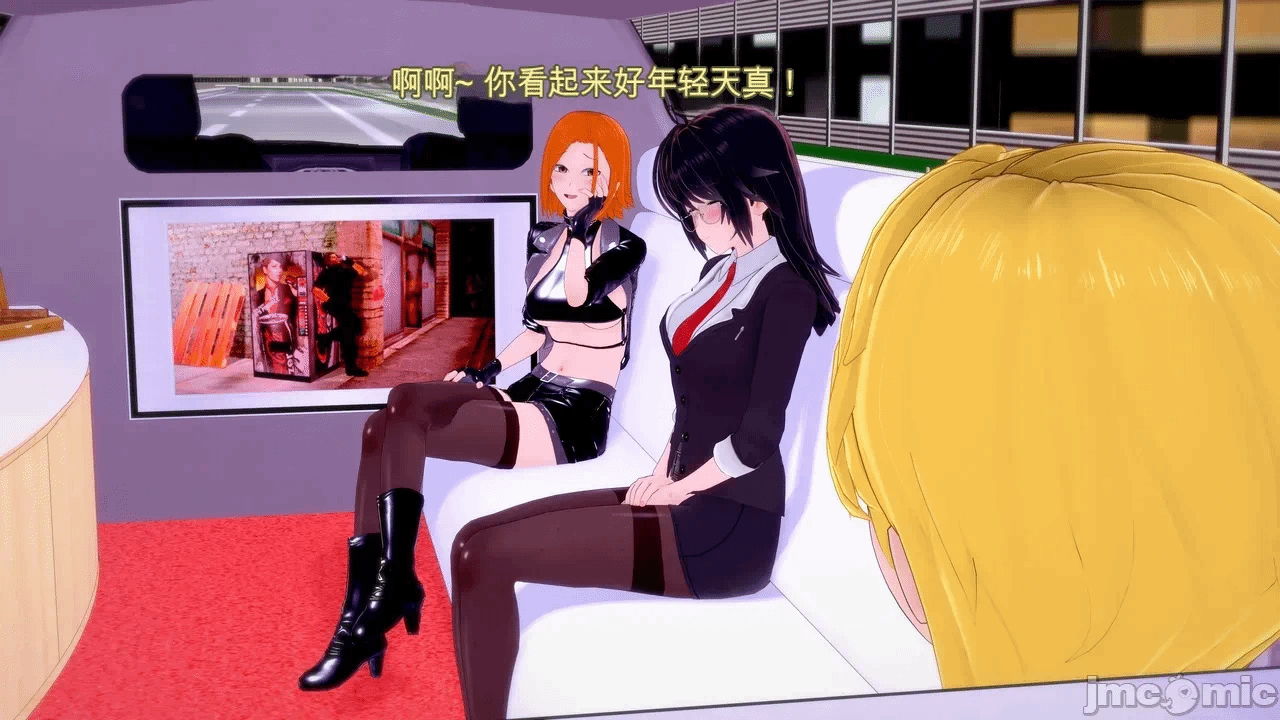 第一话 第 143 页