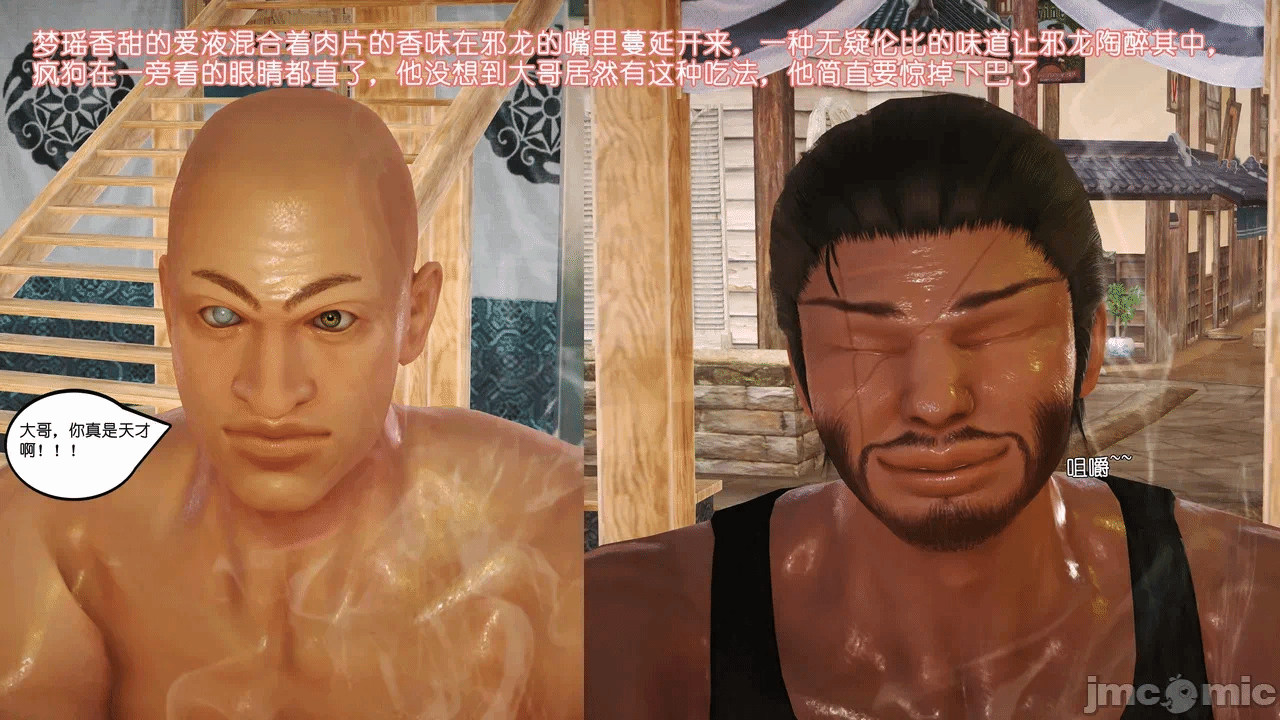 第一话 第 135 页