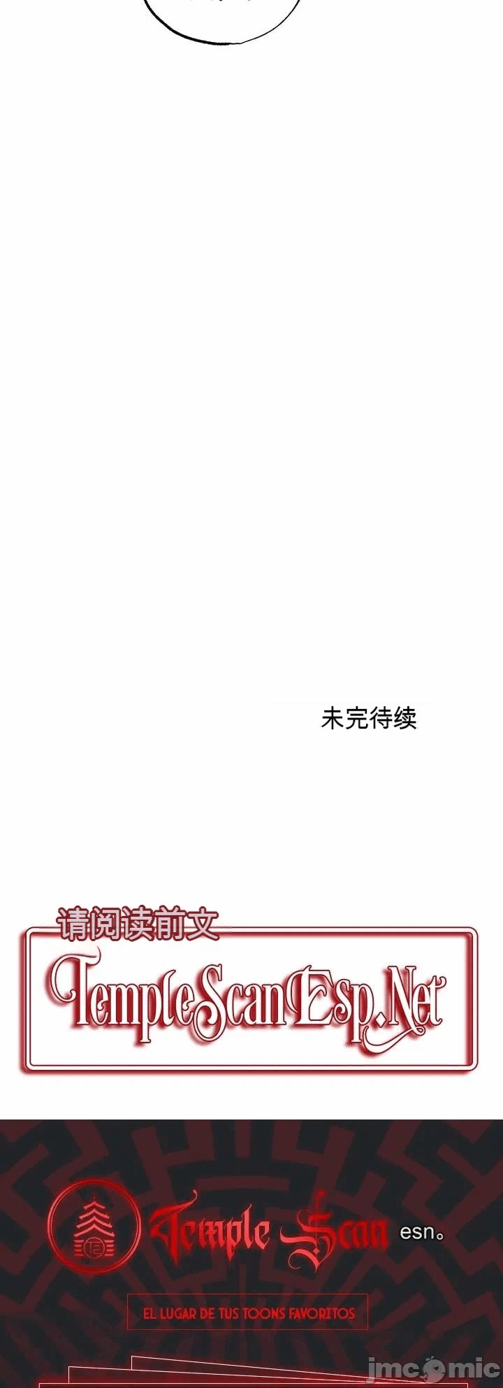 第6话6 第 41 页