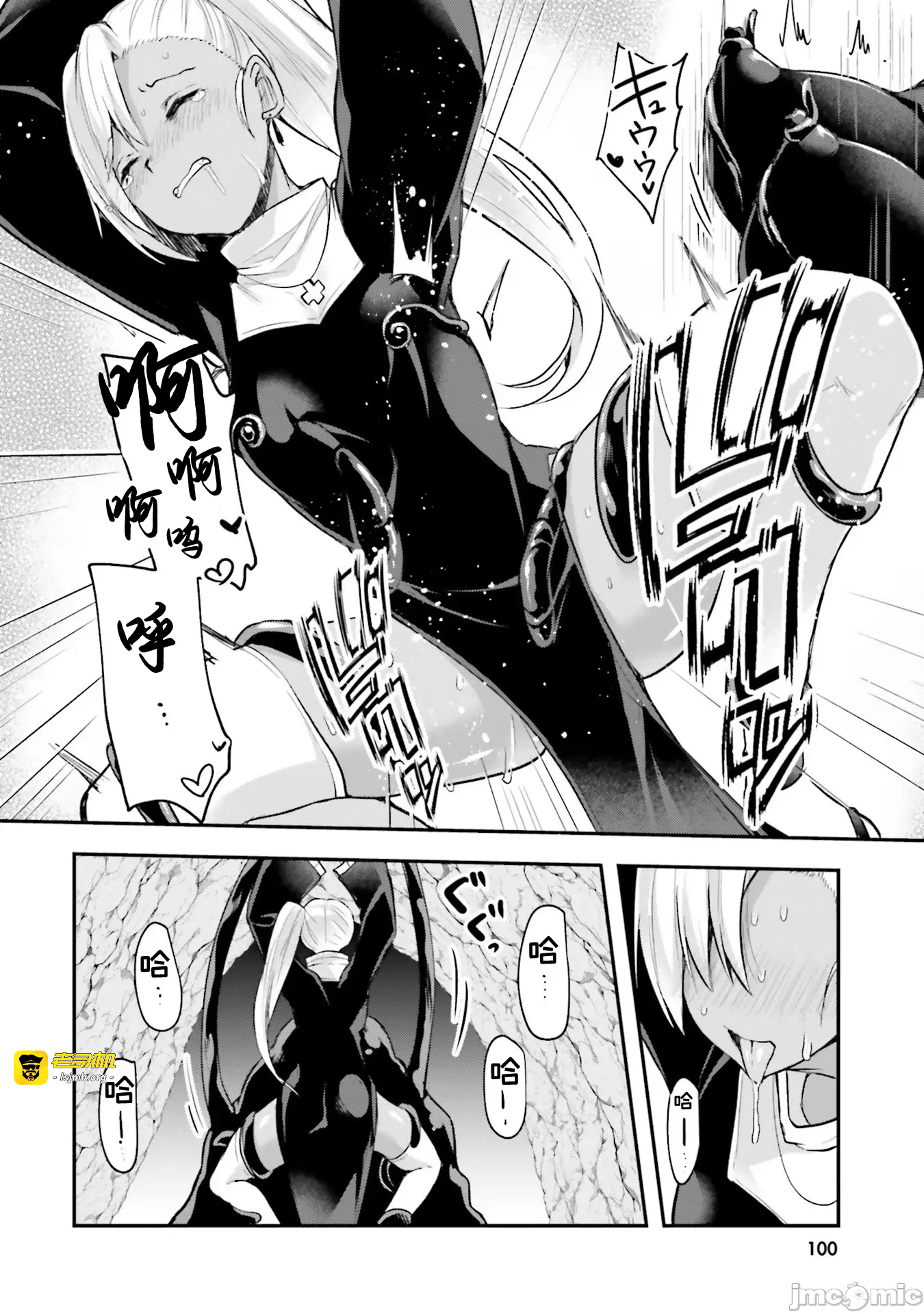 第4话4 第 9 页