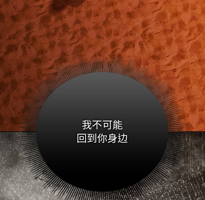 第37话 第 62 页