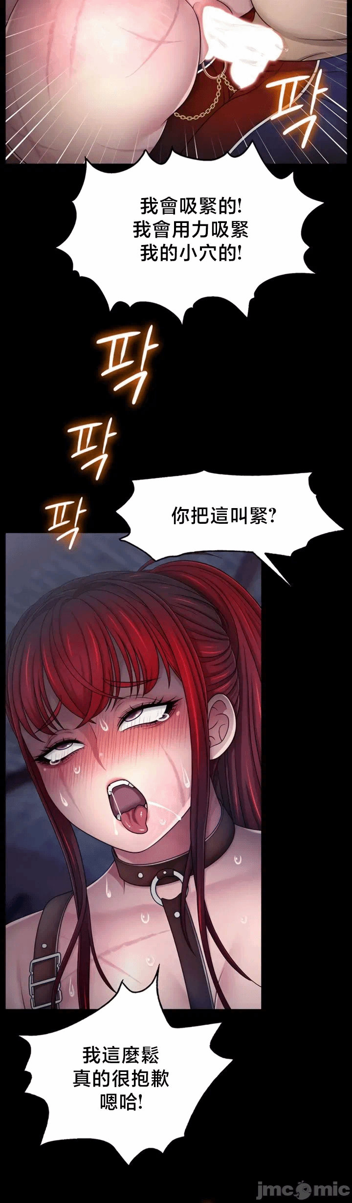 第5话5 第 21 页