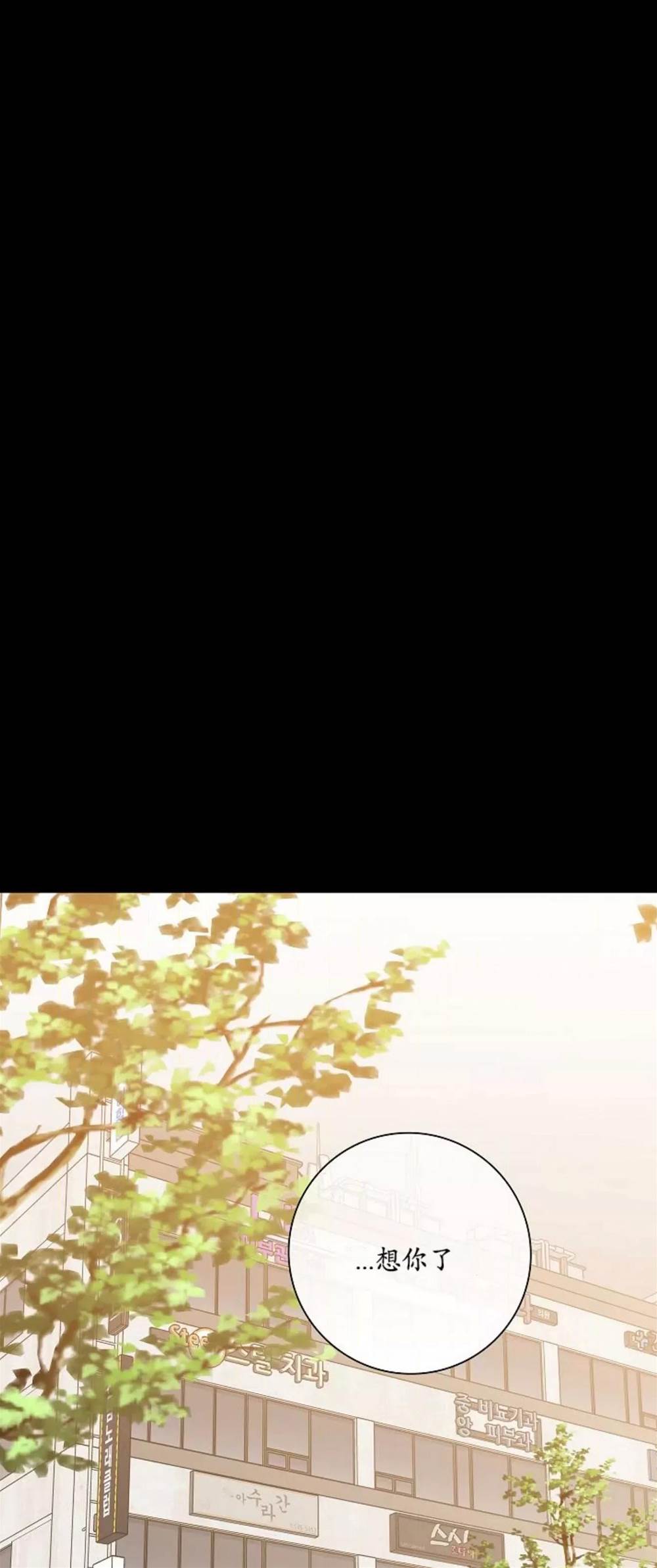第76话 第 32 页