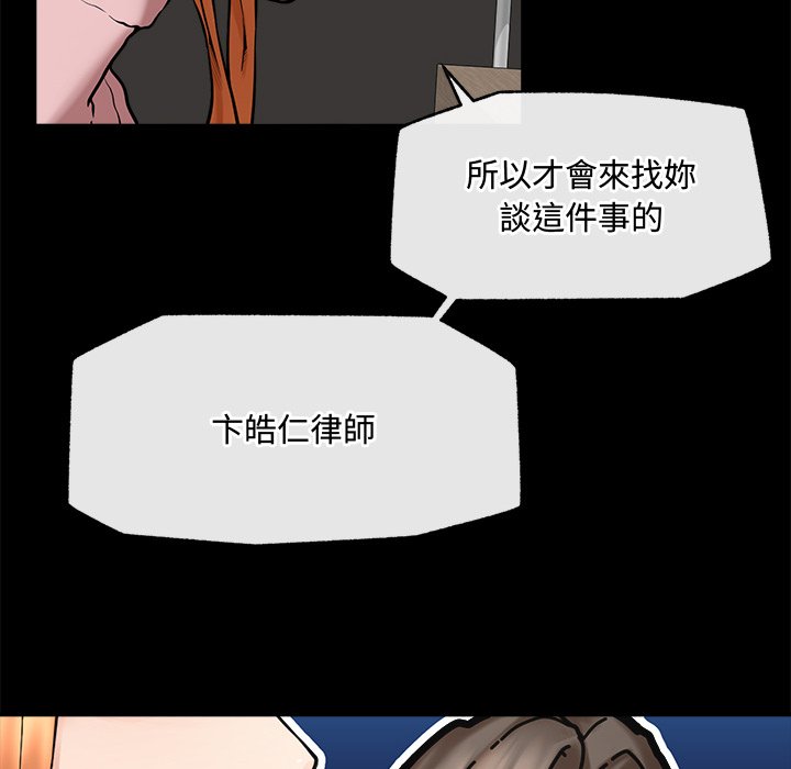 第23话 第 68 页