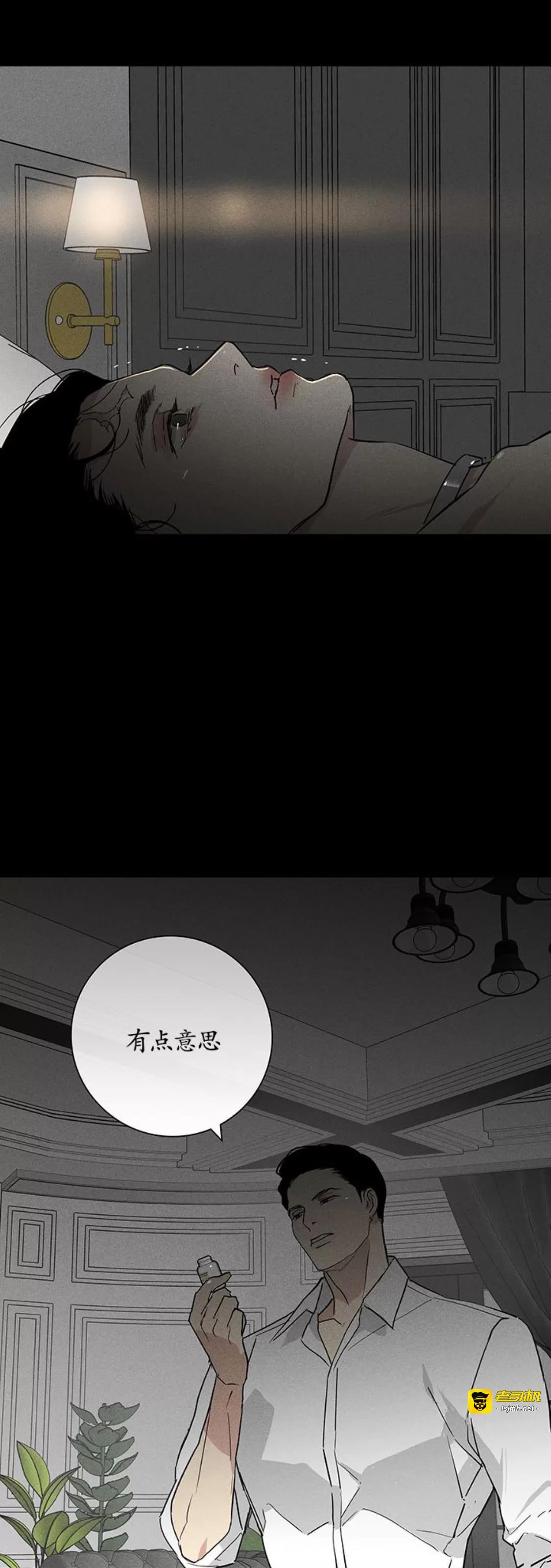 第53话 第 47 页