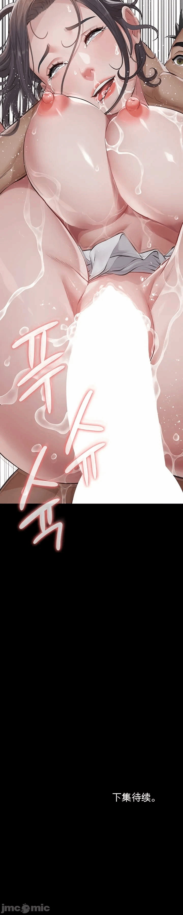 第5话5 第 53 页