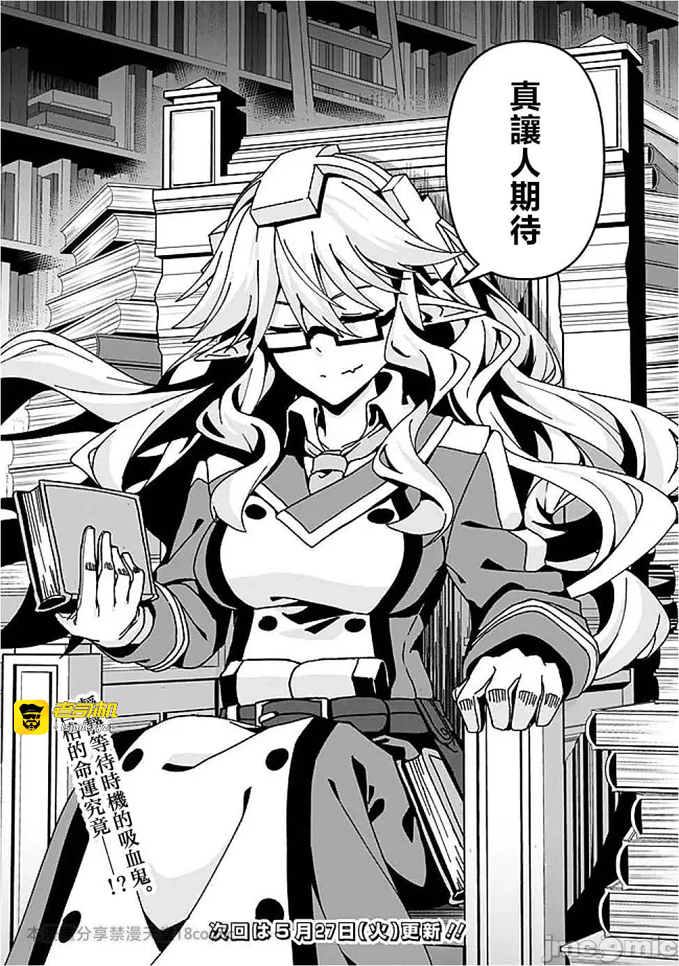第11话11 第 21 页