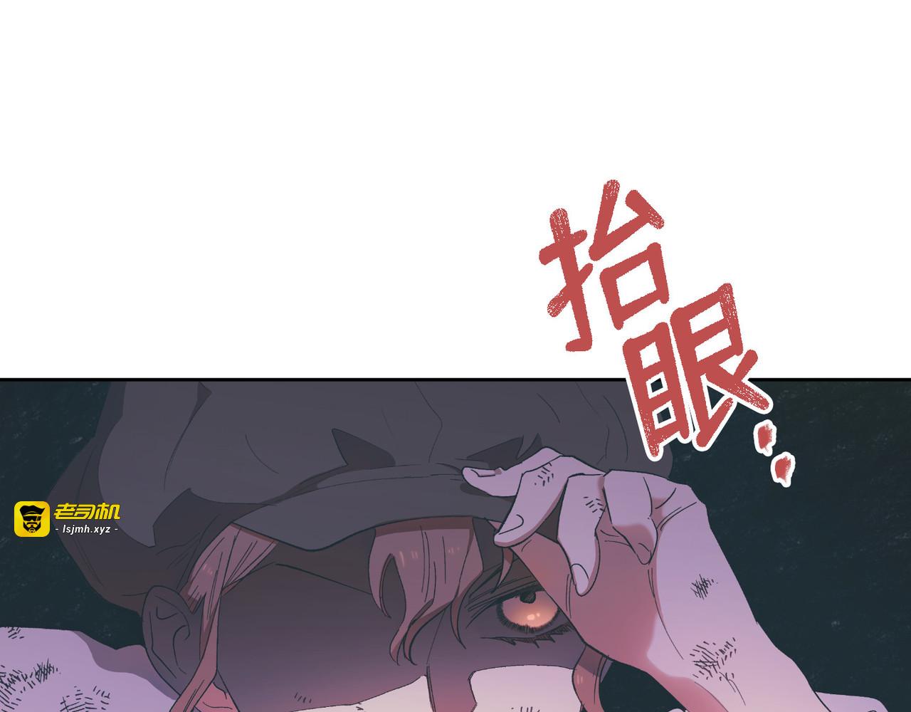 第 1话 第 91 页