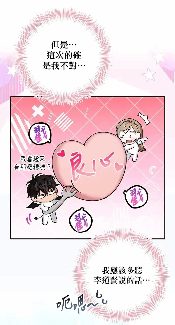 第16话第15话 第 24 页