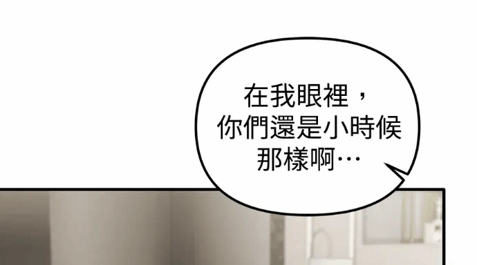 第31话第30话 第 134 页