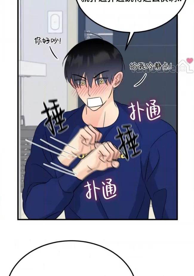 第22话 第 50 页