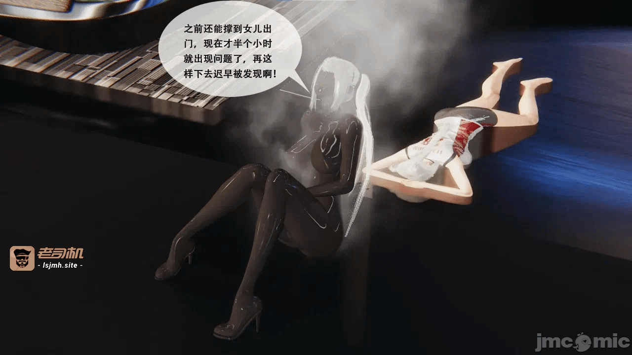 [胧月工坊] 我的性偶是母亲？ 第一话 - 157